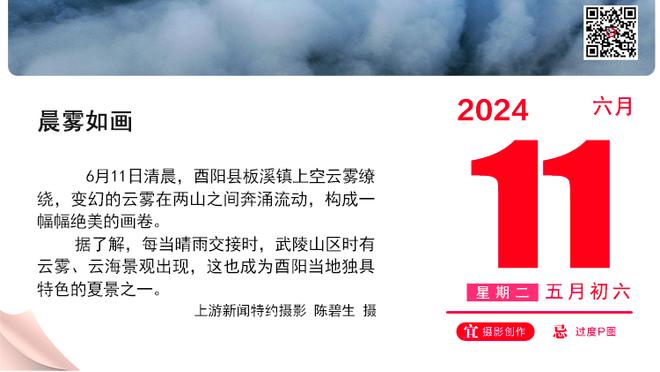 拜仁vs霍芬海姆首发：诺伊尔500场里程碑，凯恩、穆勒先发